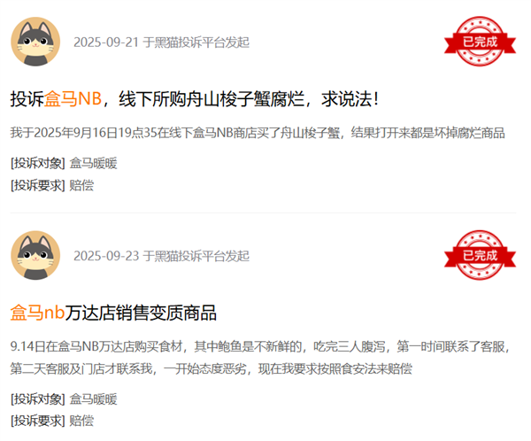 交265萬才能入場 加盟商能讓盒馬NB更NB嗎