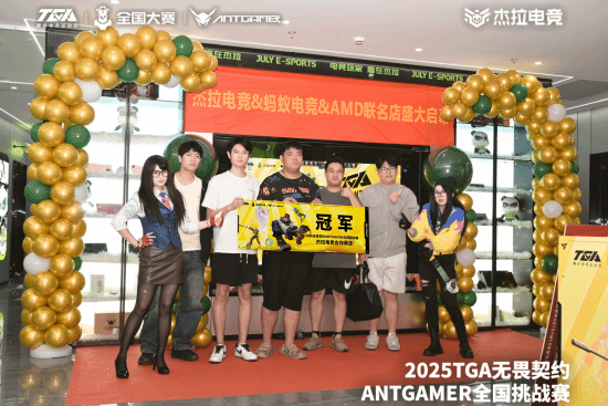 螞蟻電競彭新春：以技術(shù)響應(yīng)游戲需求 聯(lián)名店+賽道雙引擎驅(qū)動線下電競升級