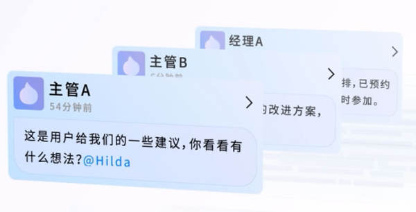 釘釘十周年就這?AI殼子一套,老功能又炒冷飯 阿里巴巴 人工智能AI 微新聞 第3張