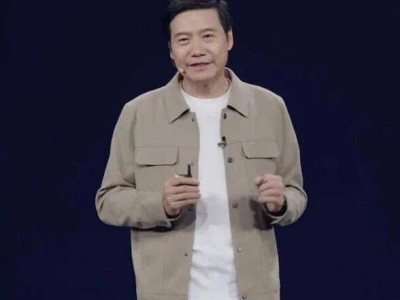 雷軍年度演講揭秘：小米造芯之路、YU7熱銷內情、小米17新機亮點齊發
