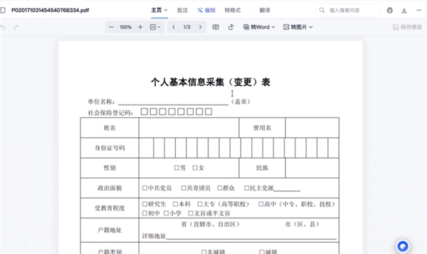 OpenAI和谷歌剛開打 夸克就擠進AI瀏覽器賽道偷家了