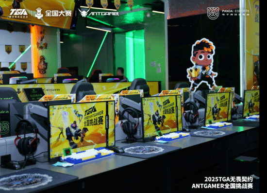 熱血鏖戰(zhàn)江城!2025TGA無畏契約挑戰(zhàn)賽突圍賽落幕 三支戰(zhàn)隊(duì)晉級