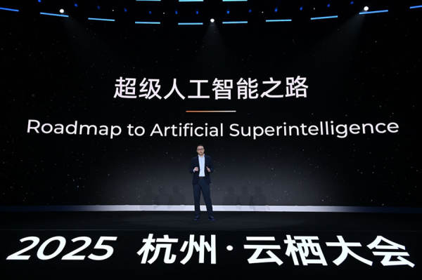 那個坐在馬云身邊的白衣少年,扛起了阿里云的未來 阿里云 科技大佬 站長故事 第4張