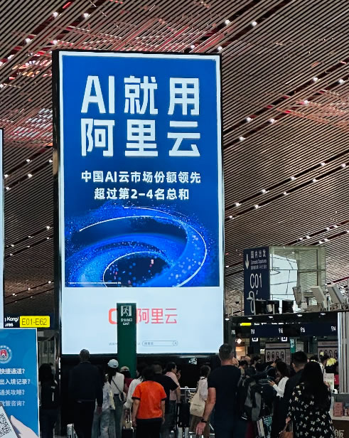 那個坐在馬云身邊的白衣少年,扛起了阿里云的未來 阿里云 科技大佬 站長故事 第7張