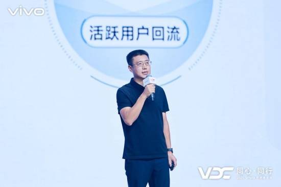 2025 VDC游戲生態分會場：聚力共生，構筑游戲長效增長新未來