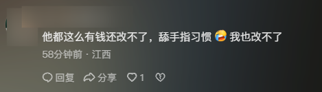 時隔15年訪韓 黃仁勛與三星李在镕、現代汽車鄭義宣吃炸雞、喝交杯酒