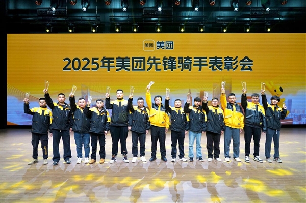 美團(tuán)宣布設(shè)立騎手好人好事、見(jiàn)義勇為獎(jiǎng):高獎(jiǎng)勵(lì)10萬(wàn)