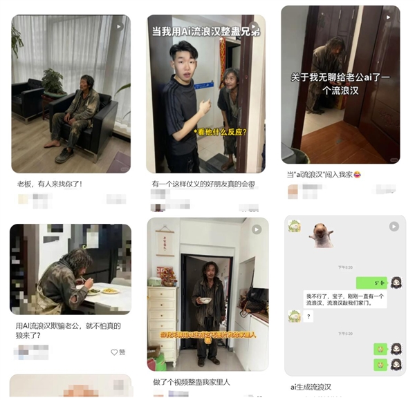 12歲小孩做一張AI圖嚇壞整個小區：AI惡搞不能沒有邊界