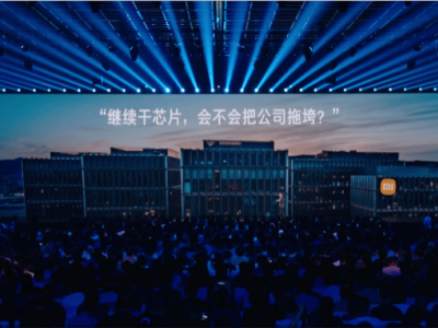 ?雷軍談小米：雖遭質(zhì)疑仍堅定造芯造車，SU7與YU7背后有怎樣故事？?