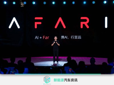?AI賦能未來出行? 千里科技發(fā)布新品牌AFARI并勾勒智能共生新圖景?