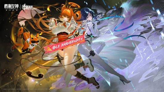 《勝利女神：妮姬》娜由塔新時裝