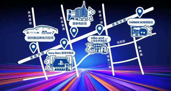 現(xiàn)場(chǎng)體驗(yàn)PS5 Pro！PS5 Pro游戲沉浸之旅活動(dòng)公開(kāi)