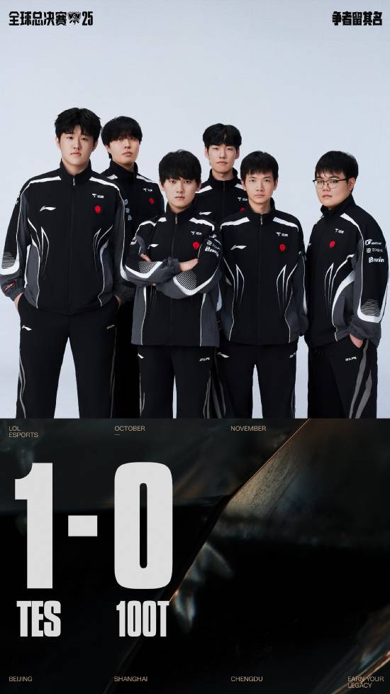 替兄弟"報(bào)仇"！TES戰(zhàn)勝100T 氣勢如虹挺進(jìn)2-0組