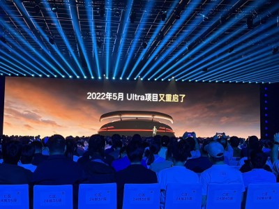 雷軍揭秘SU7 Ultra：2021年立項，春節后擱置，5月因工程師提議再重啟