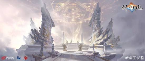 網易首款仙俠單機《劍心雕龍》確認目前不出PV！工長君稱不跟節奏
