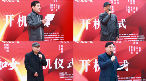 電影《如兒如女》在西安正式開機(jī)