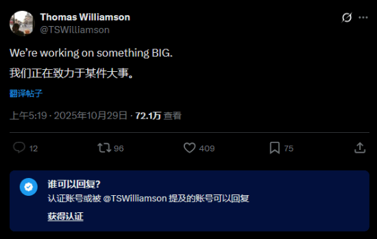 《GTA：三部曲 最終版》的工作室宣布大項目 玩家：求放過！