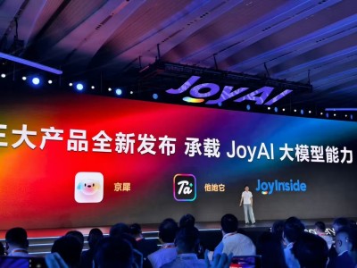 京東9月25日發布三款AI新品：涵蓋購物、生活及具身智能領域