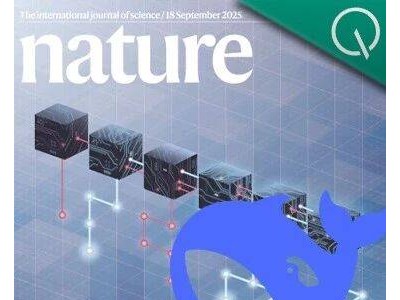 中國大模型DeepSeek首登Nature封面，R1訓練成本僅約208萬引關注