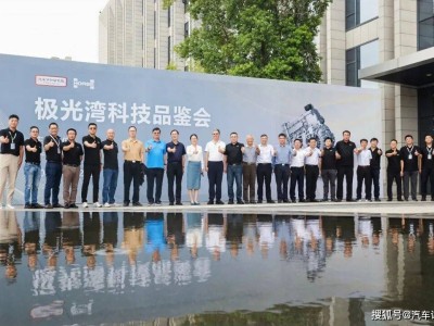 極光灣科技DHT290混動系統(tǒng)：以硬核技術(shù)賦能極氪9X，開啟中國混動全球新征程