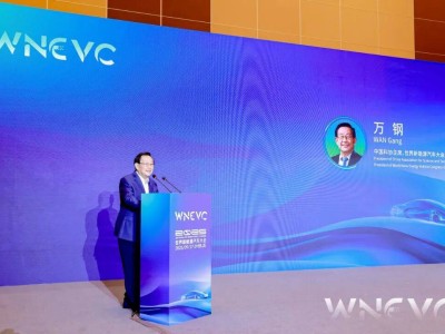 2025世界新能源汽車(chē)大會(huì)聚焦：未來(lái)五年新能源滲透率或飆升，中外車(chē)企共謀發(fā)展新篇