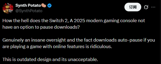 Switch2被批設(shè)計過時：2025年居然沒暫停下載選項