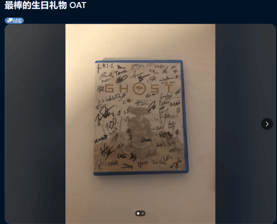 媽媽人脈逆天！玩家獲《羊蹄山之魂》全體開(kāi)發(fā)者簽名實(shí)體盤(pán)