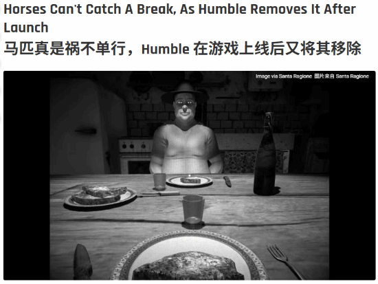 《Horses》被Humble平臺禁售又重新上架 險些達成被三平臺禁售