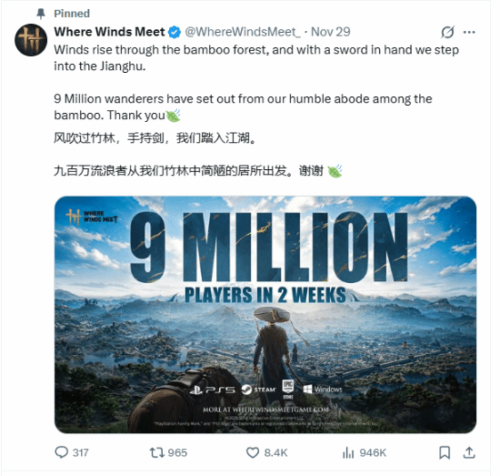 《燕云十六聲》外網(wǎng)爆火：兩周海外版玩家人數(shù)破900萬(wàn)！