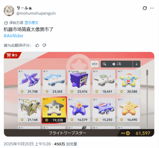 《星之卡比：天空騎士》新作要被玩家玩壞！眾多IP齊聚DIY創(chuàng)意市場