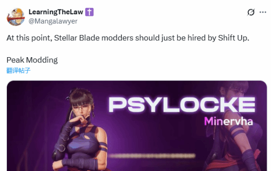 《劍星》絕美靈蝶服裝Mod獲盛贊：作者真的應(yīng)該被招安！