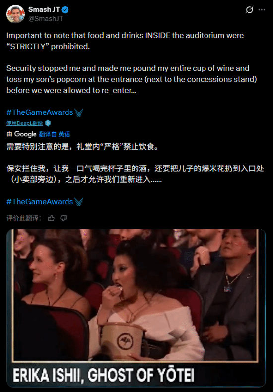 《羊蹄山之魂》女主演員TGA吃播被吐槽：區(qū)別對(duì)待有特權(quán)？