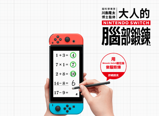 《腦鍛煉》能延緩衰老？研究表明是真的！