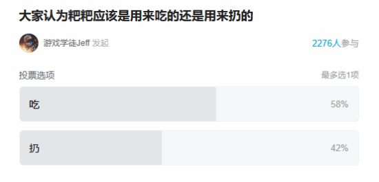 吧友熱議《逃離鴨科夫》新機制 網友：我還吃一蝦仁呢