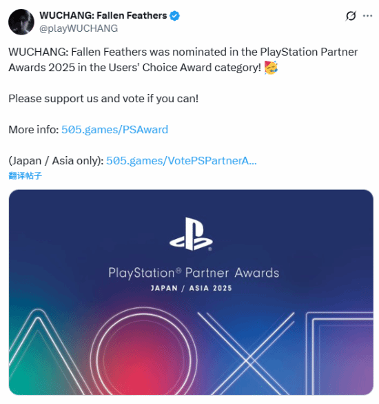 《明末》獲游戲獎(jiǎng)提名！快來(lái)投票