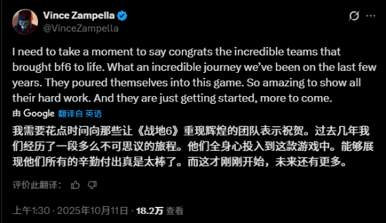 《戰(zhàn)地6》負(fù)責(zé)人慶祝發(fā)售：只是開始 更多驚喜在路上!