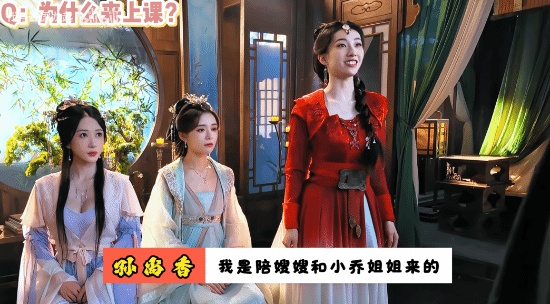 "浩浩媽"等美女主演！三國(guó)真人影游制作幕后曝光