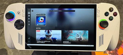 國行6499元！外媒發(fā)Xbox掌機(jī)介紹：定制版Win11