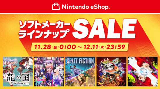 任天堂Eshop廠商促銷：《雙影奇境》包含在內！