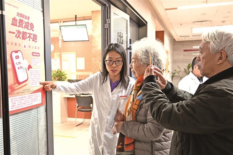 陜西深入推進“血費減免一次都不跑”服務