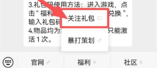 《天龍八部·歸來》12月25日紅顏新版本 發元寶工資，送4級寶石！